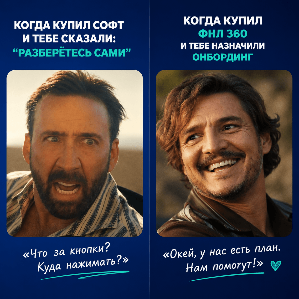 Новая запись