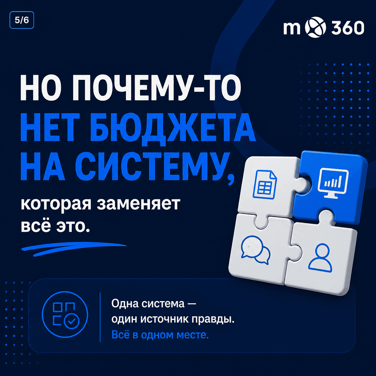 Картинка 5