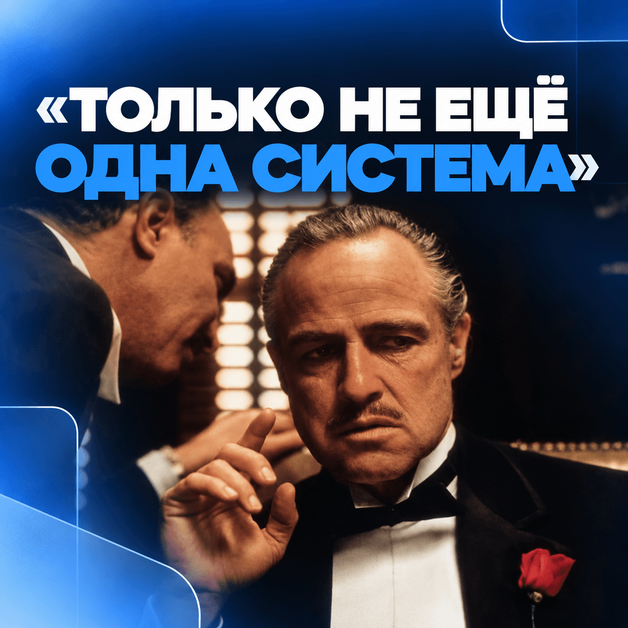 Новая запись