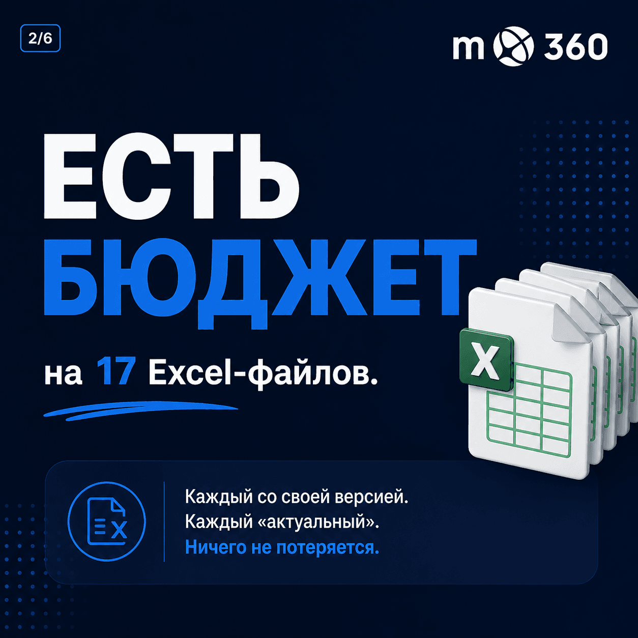 Картинка 2