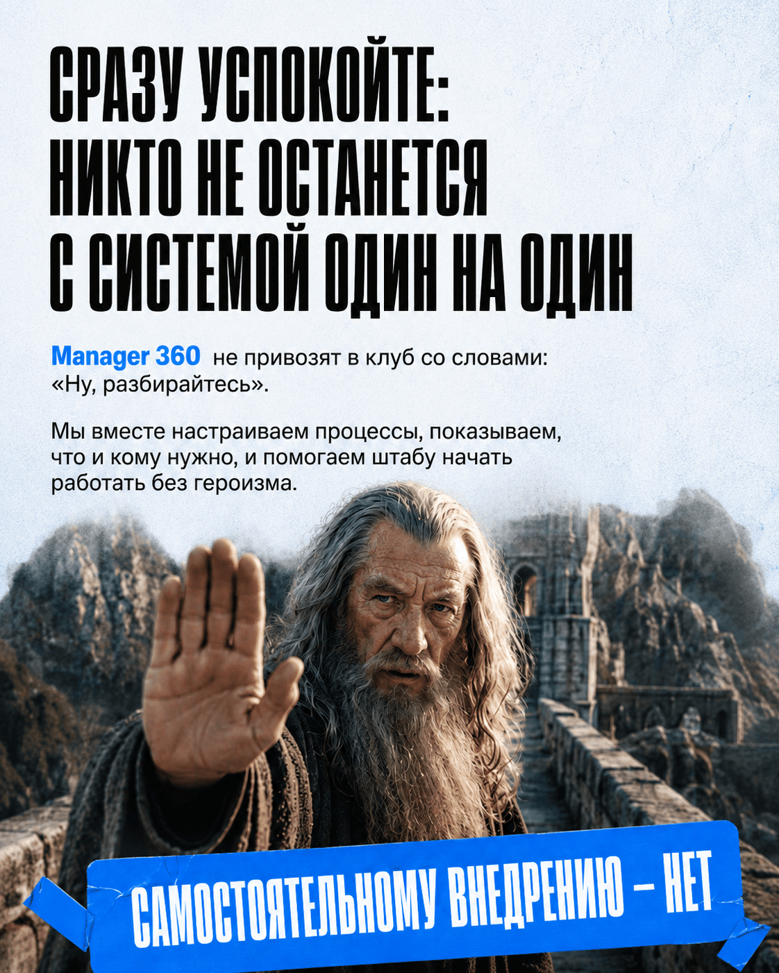 Пример успешного внедрения