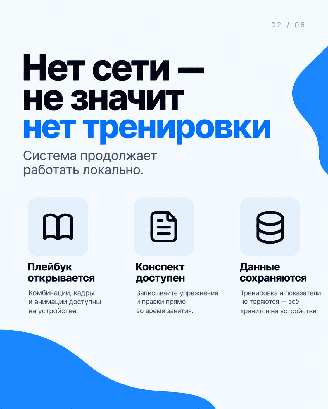 Работа с плейбуками