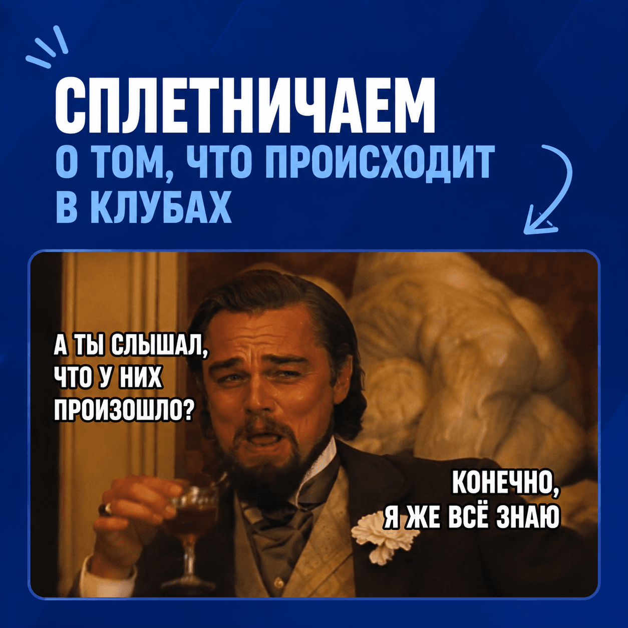 Новая запись