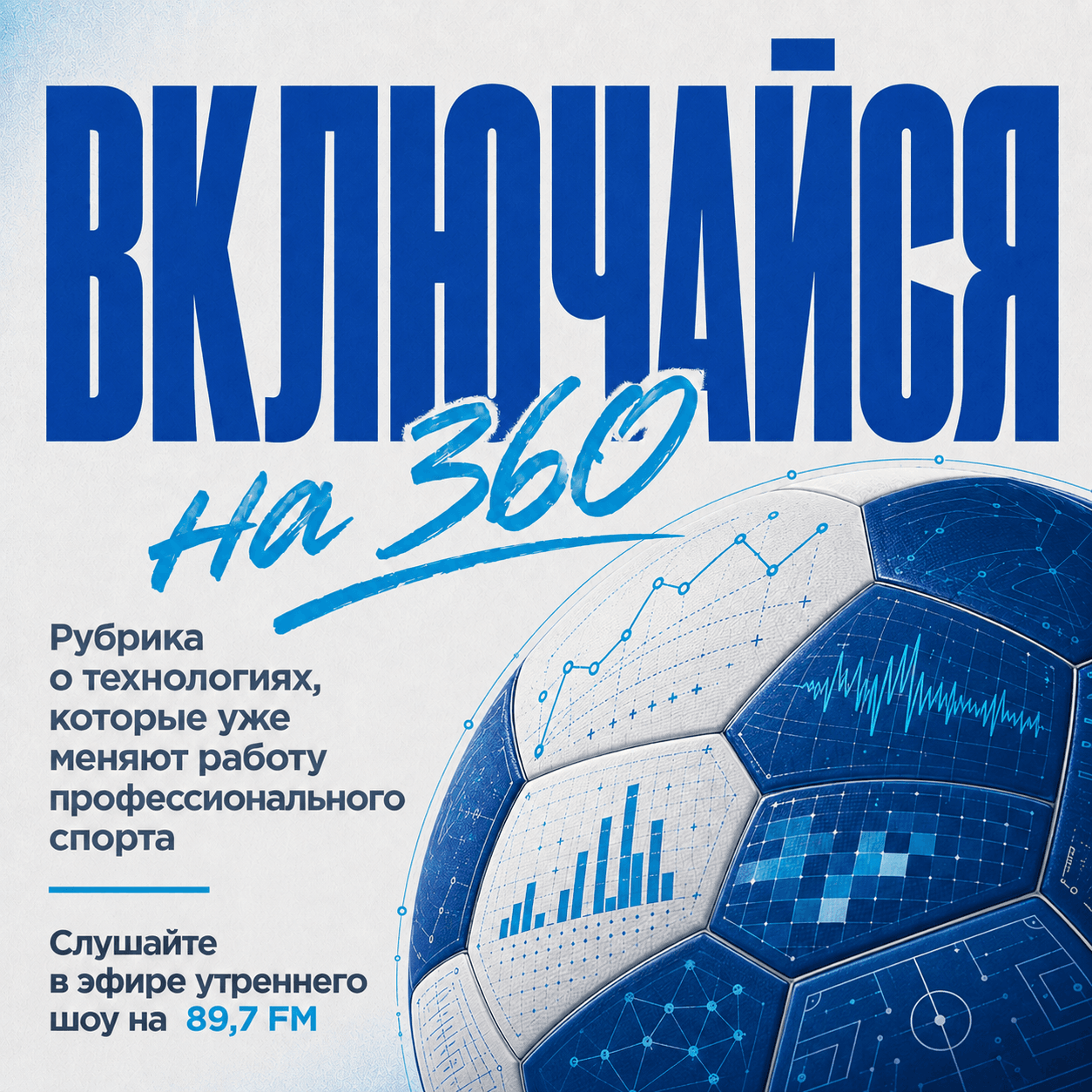 Новая запись