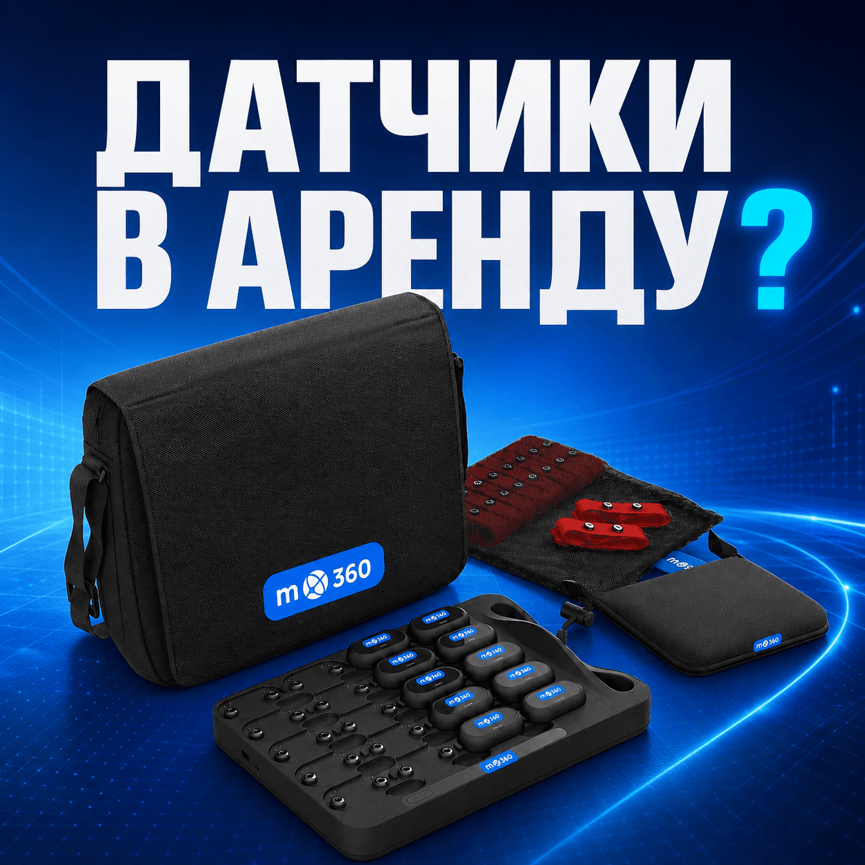 Новая запись
