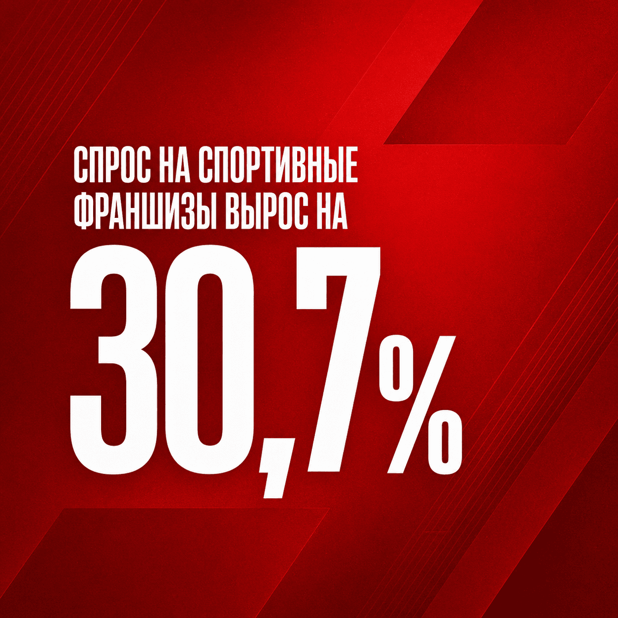 Новая запись