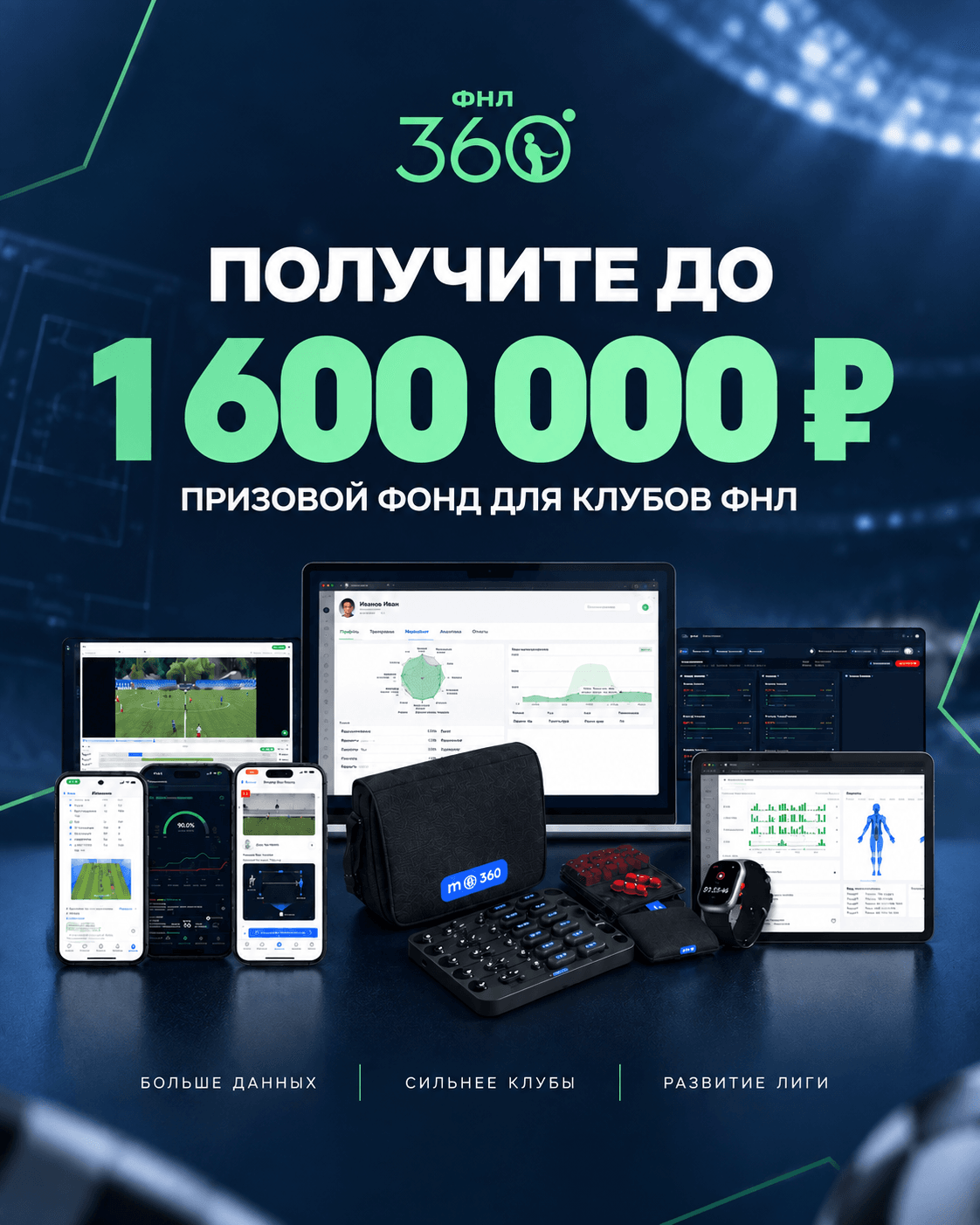 Новая запись