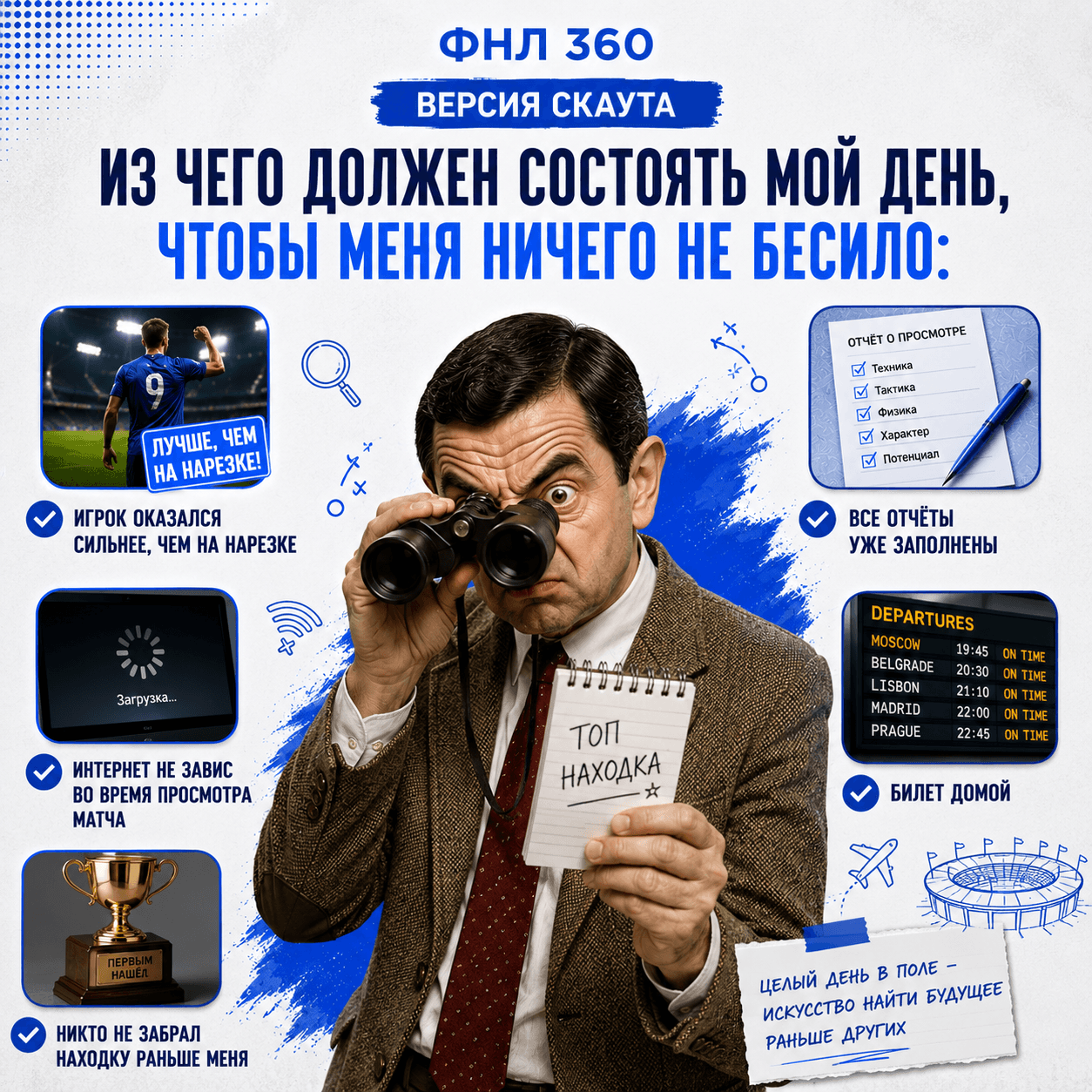 Коммуникация в команде