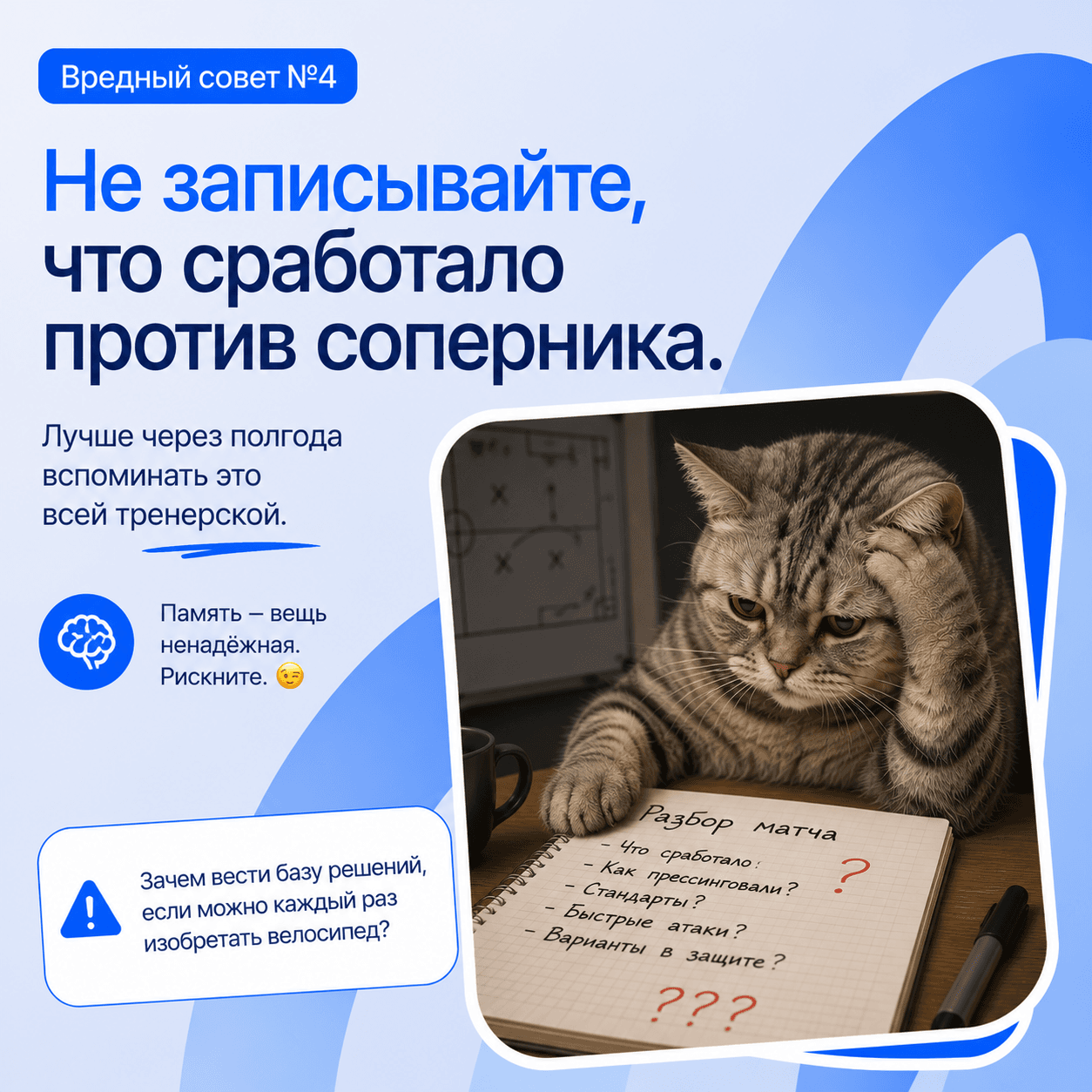Обсуждение в команде