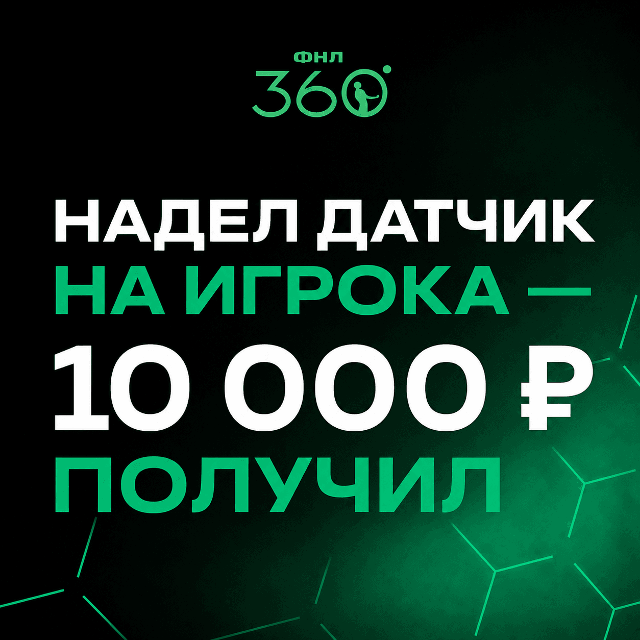 Новая запись