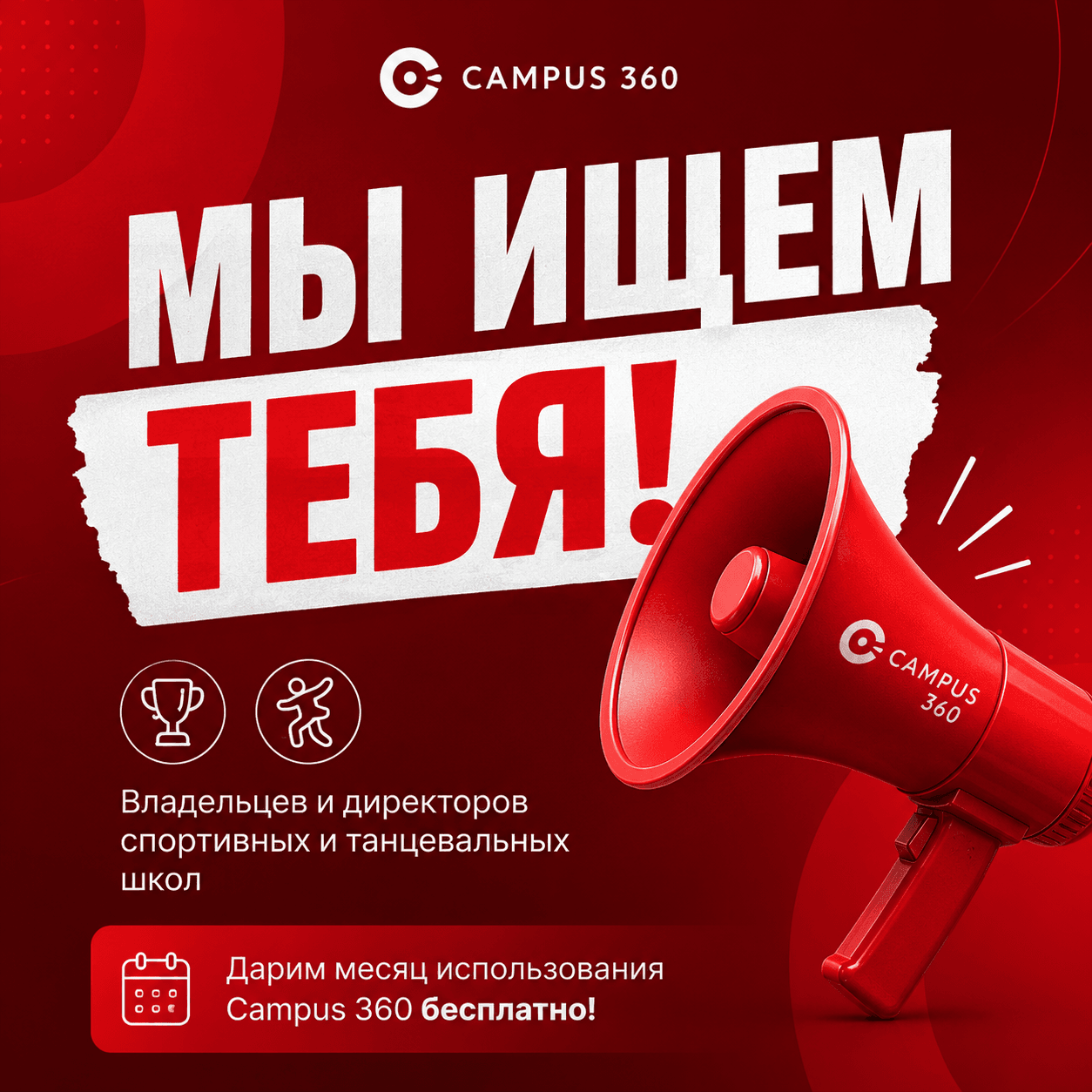 Новая запись