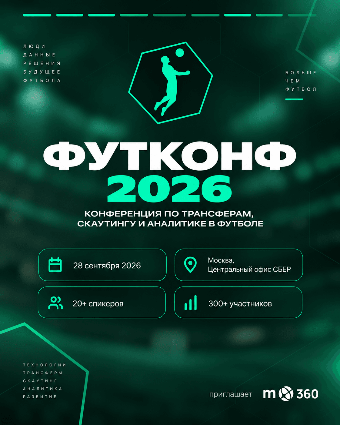 Новая запись