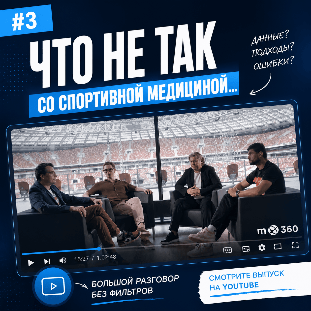 Новая запись