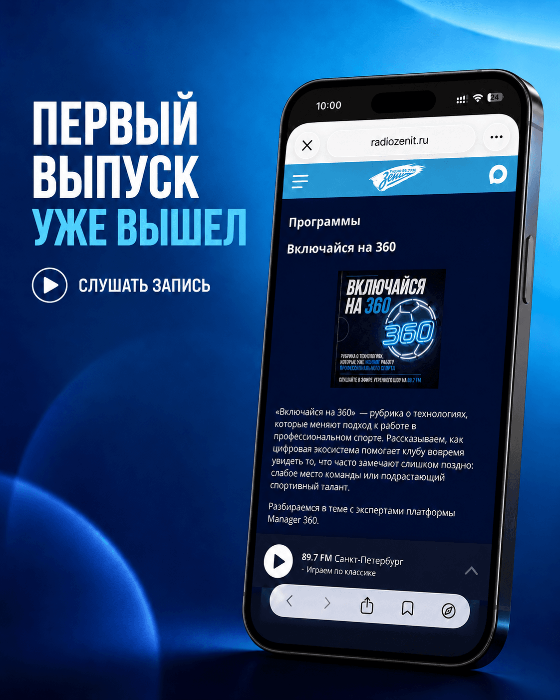 Новая запись