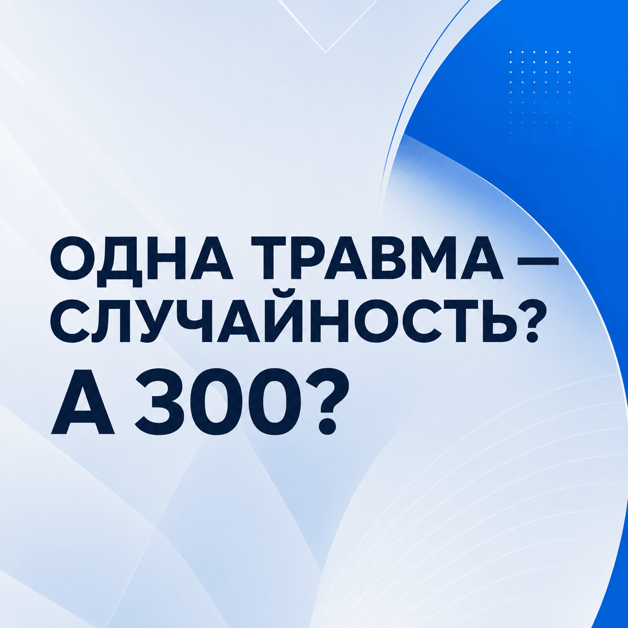 Новая запись