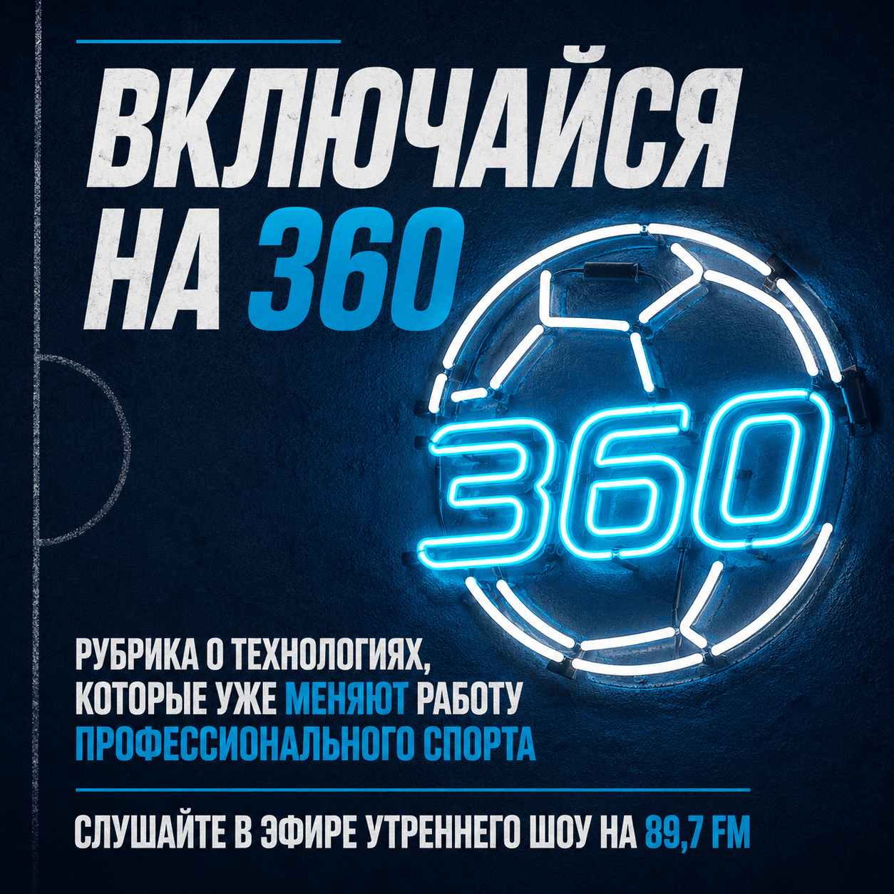 Новая запись