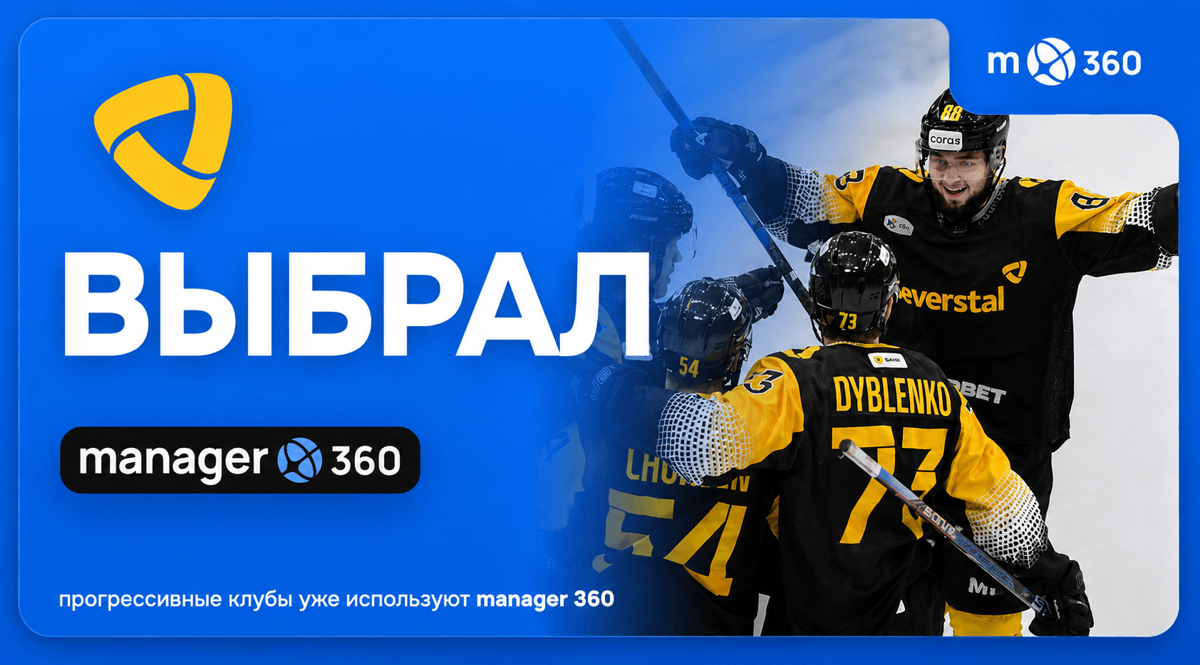 Новая запись