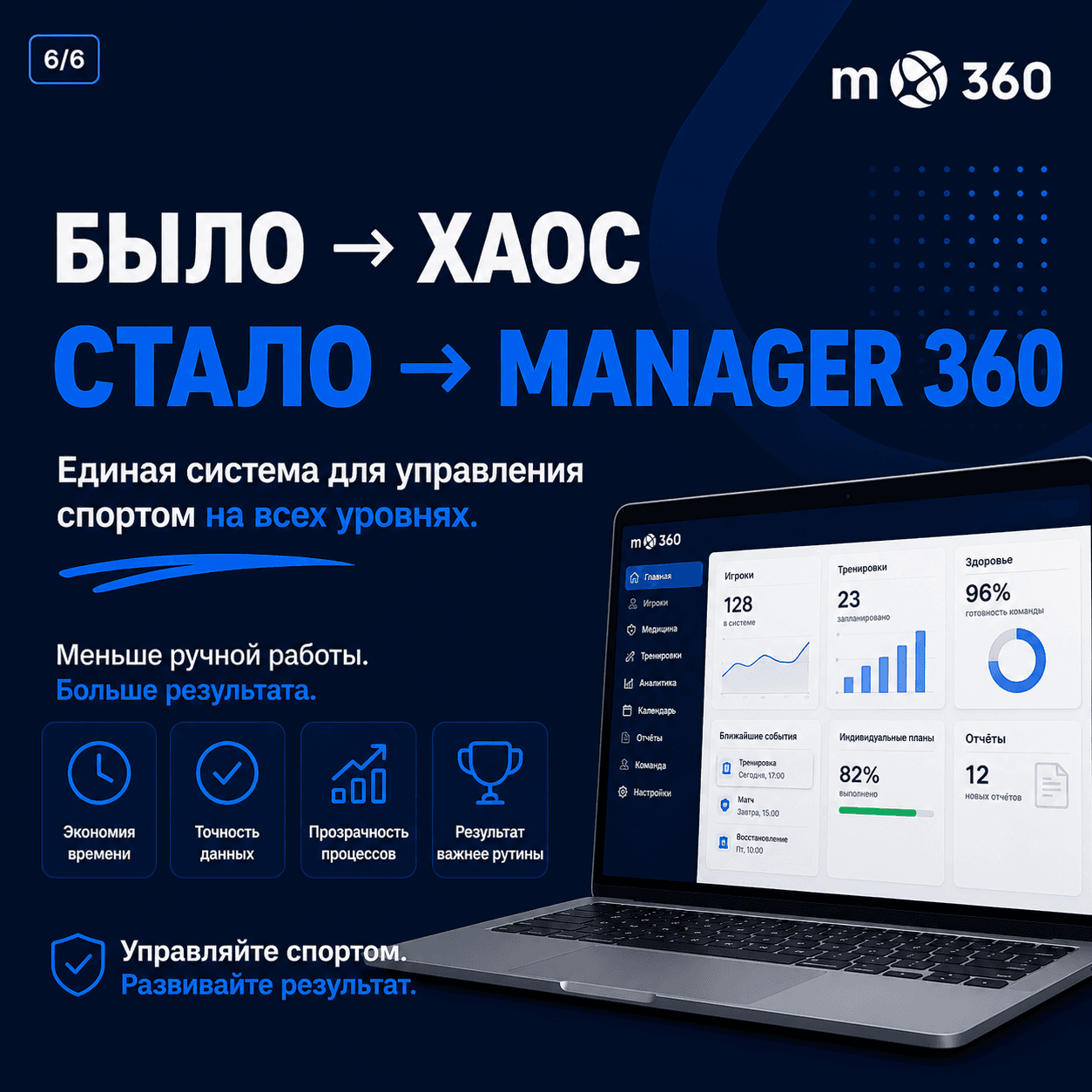 Картинка 6