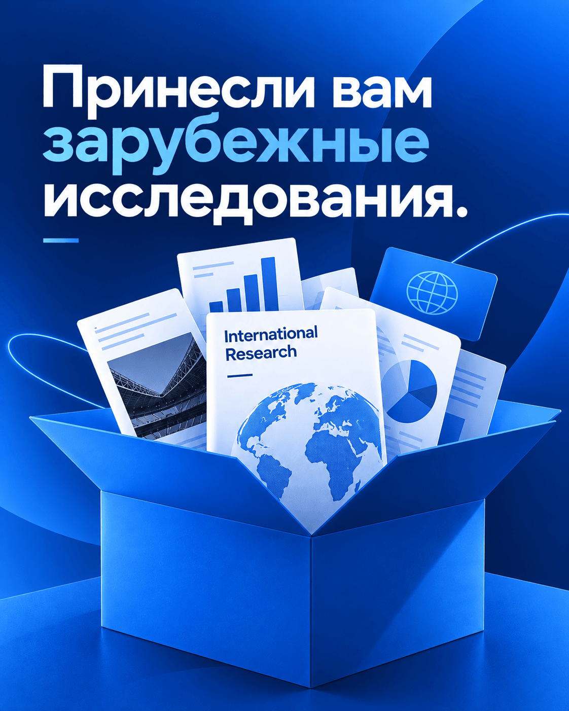 Новая запись