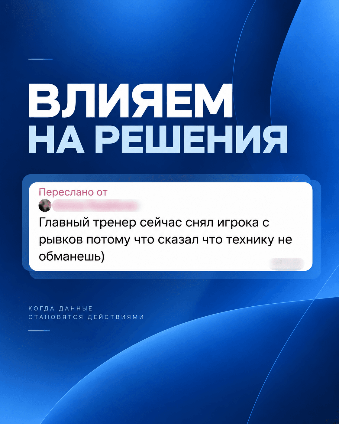 Новая запись