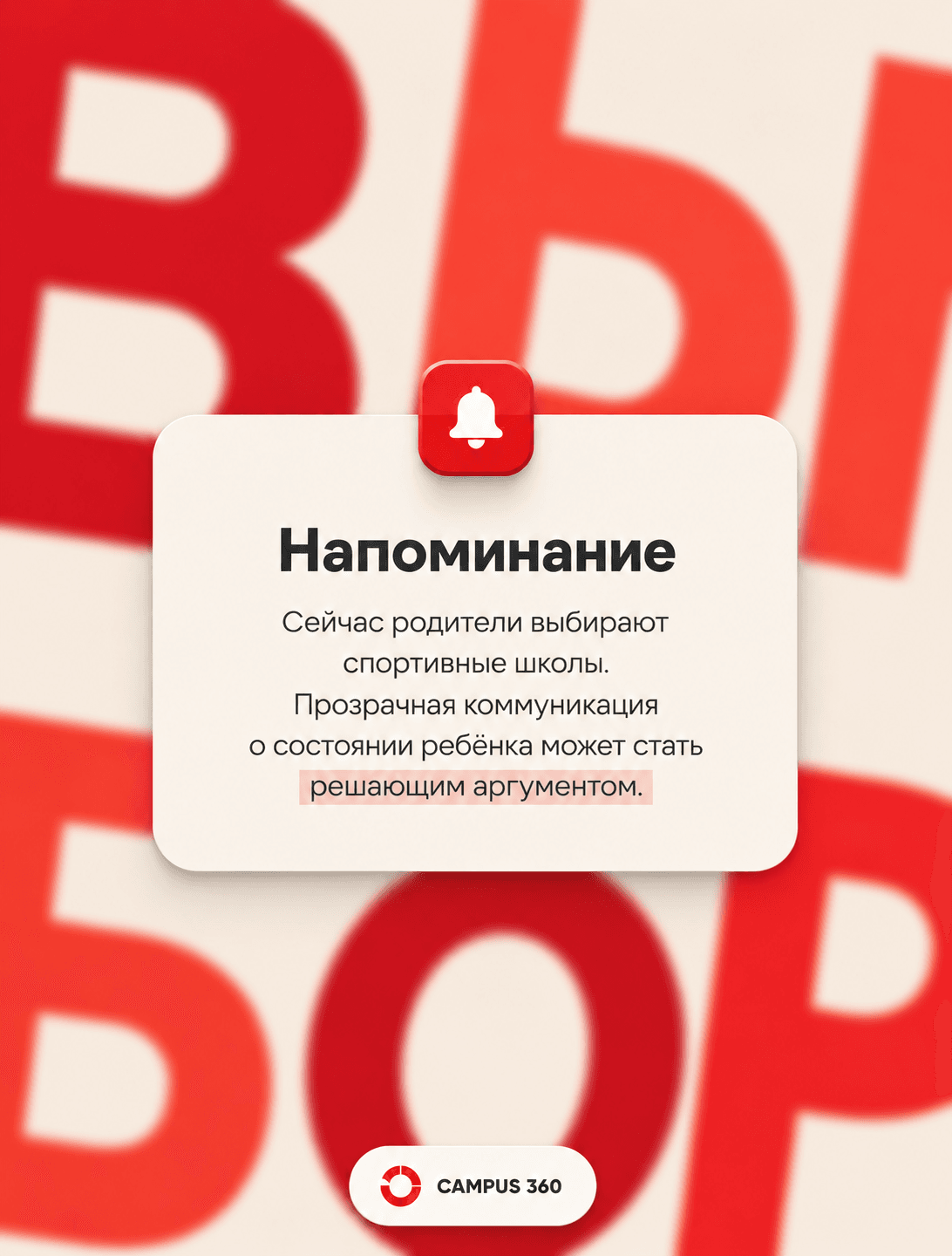 Новая запись