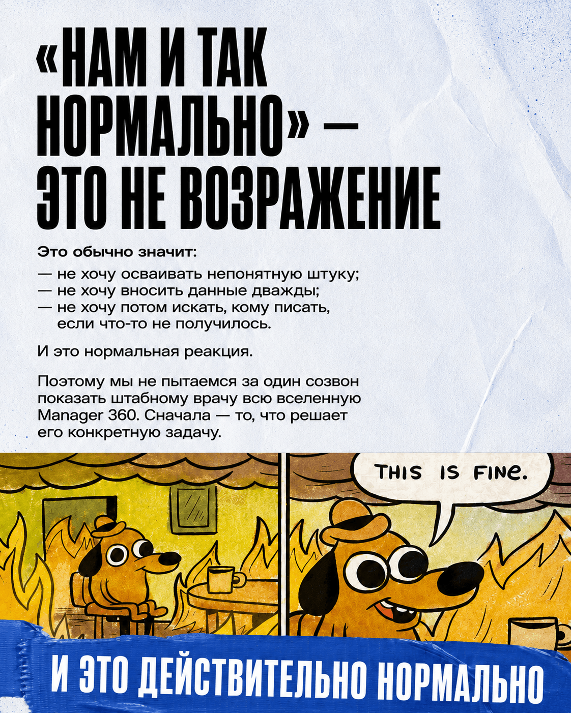 Будущее спорта