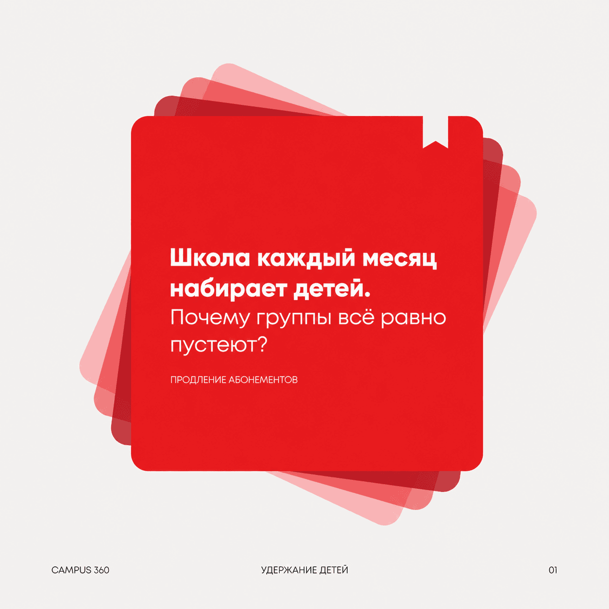 Новая запись