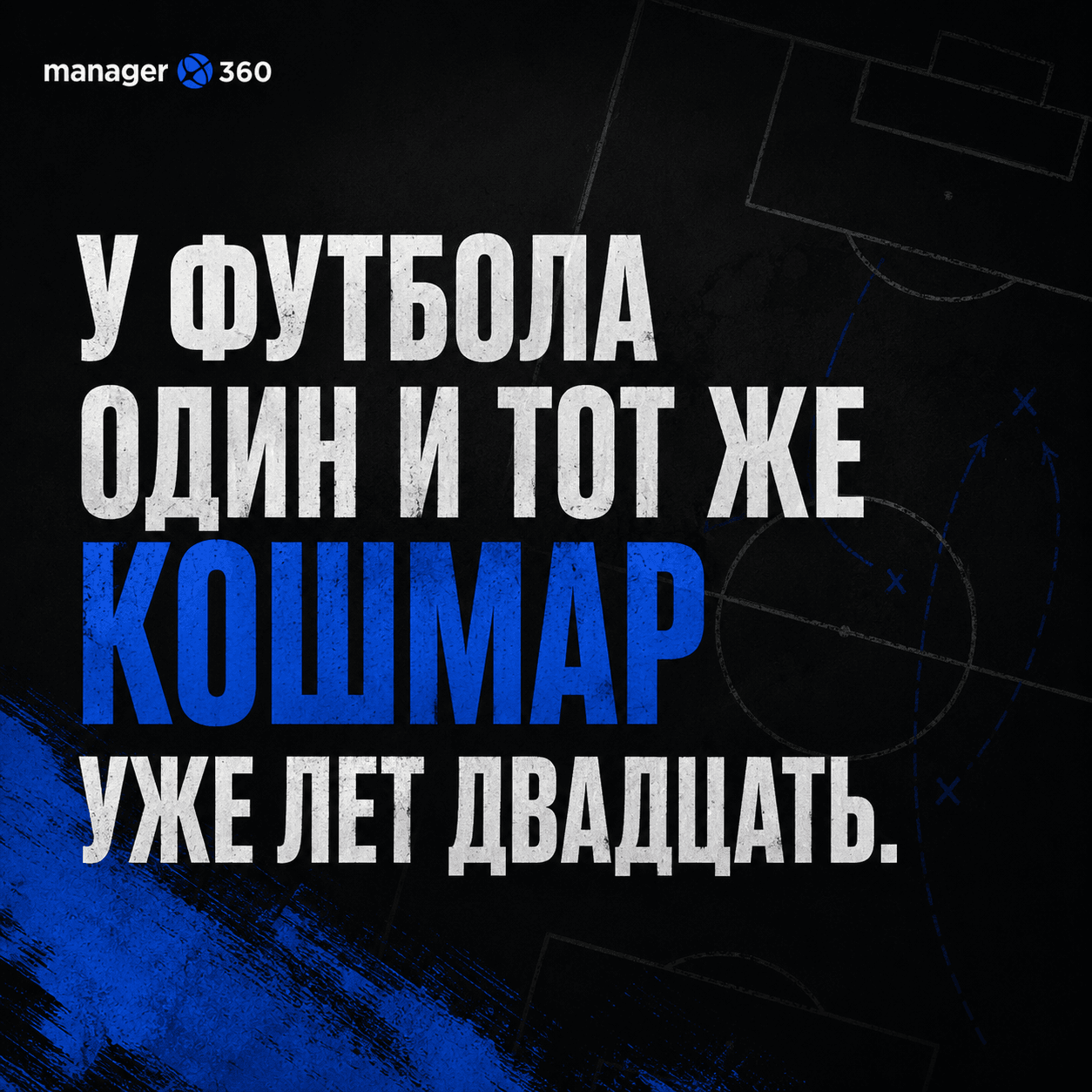 Новая запись