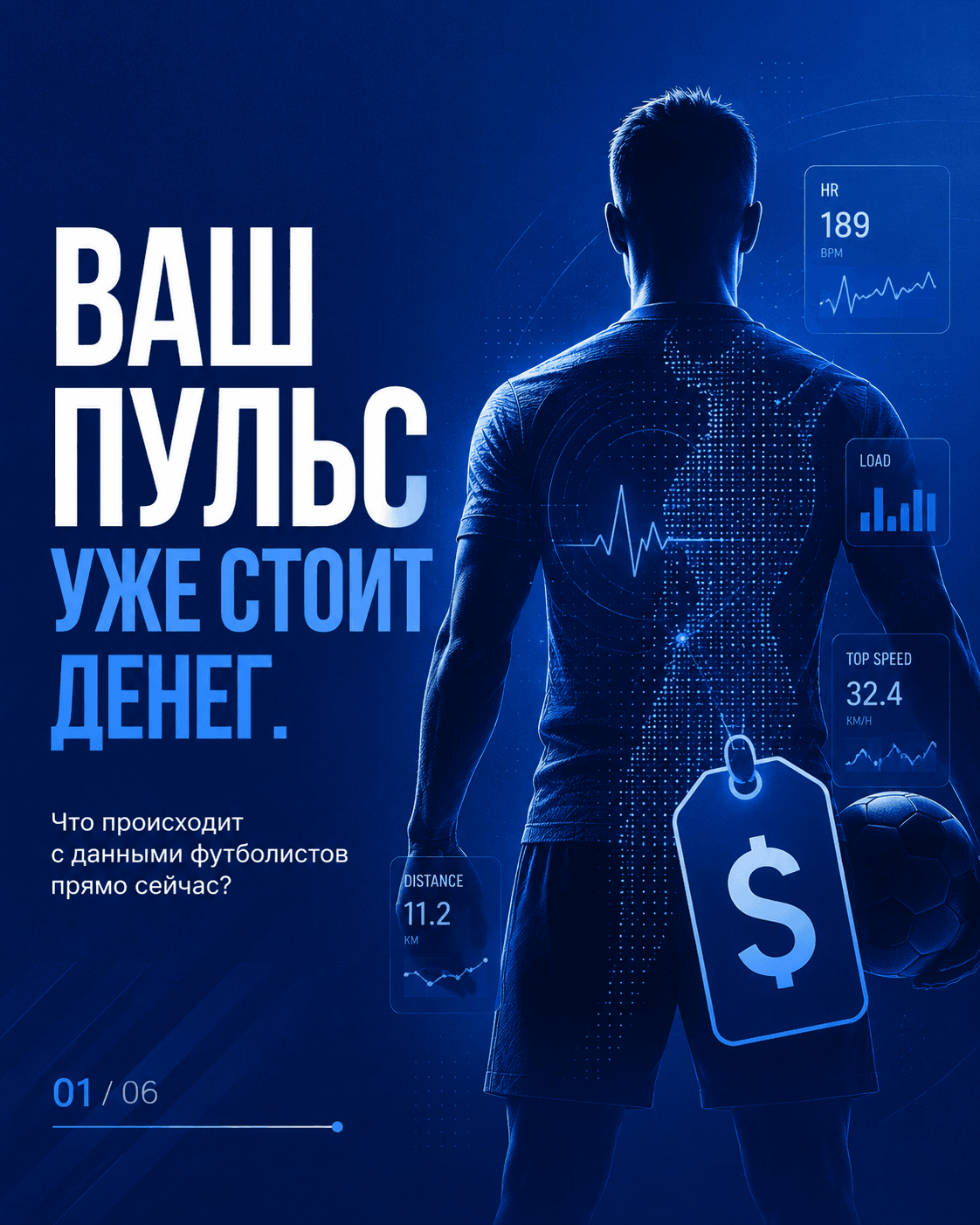 Новая запись