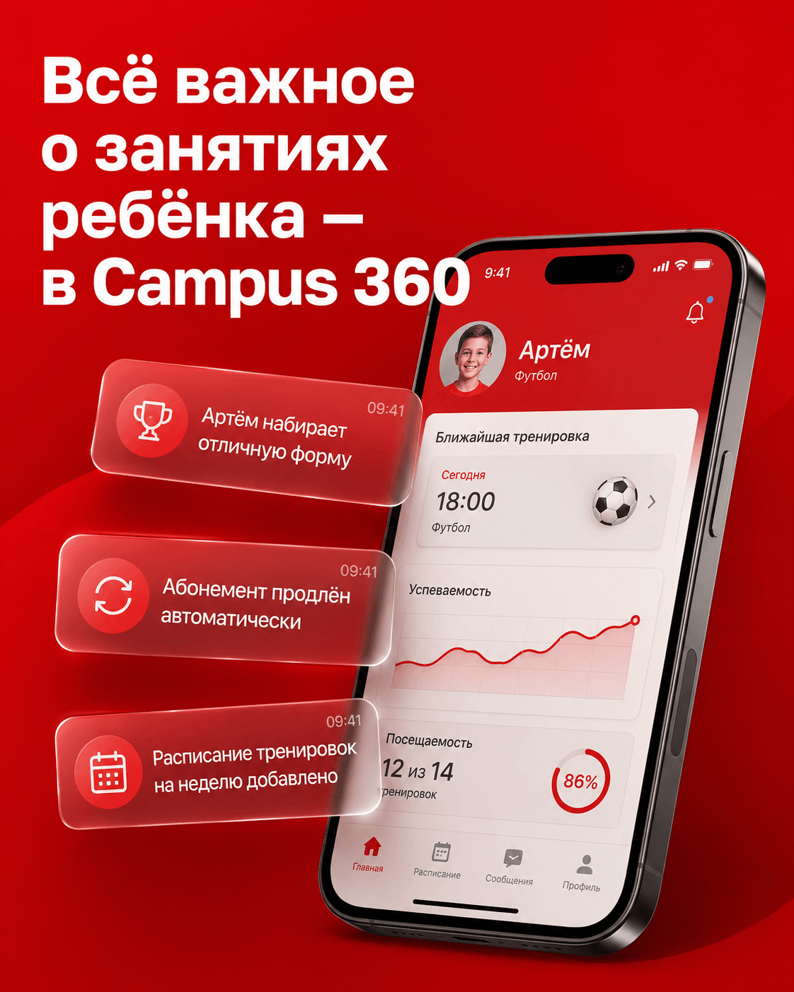 Новая запись