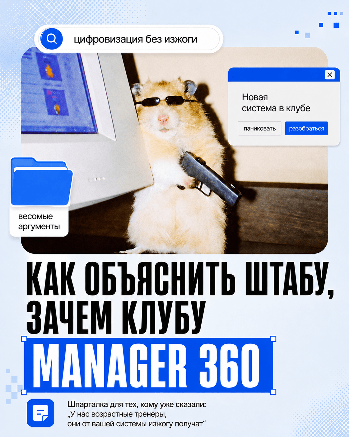 Новая запись
