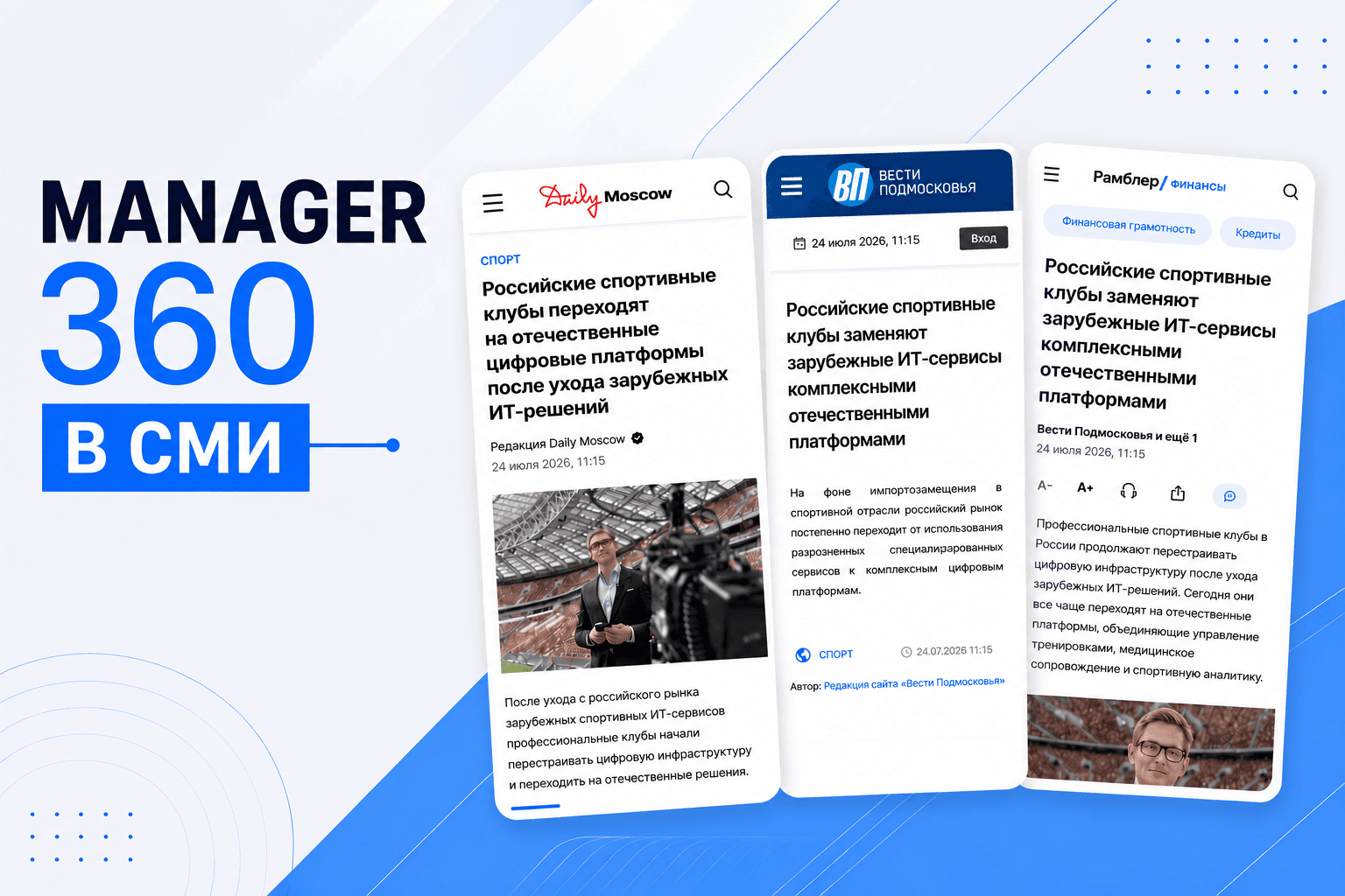 Новая запись