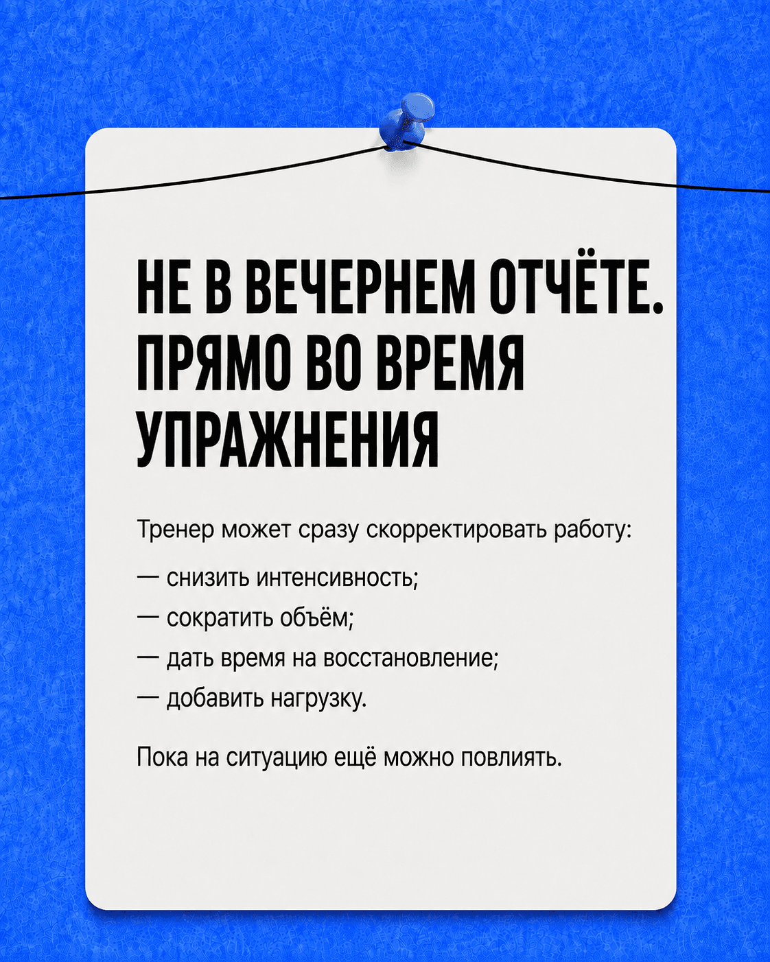 Будущее спорта