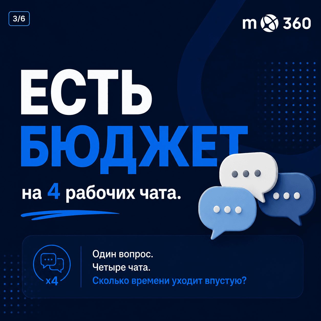 Картинка 3