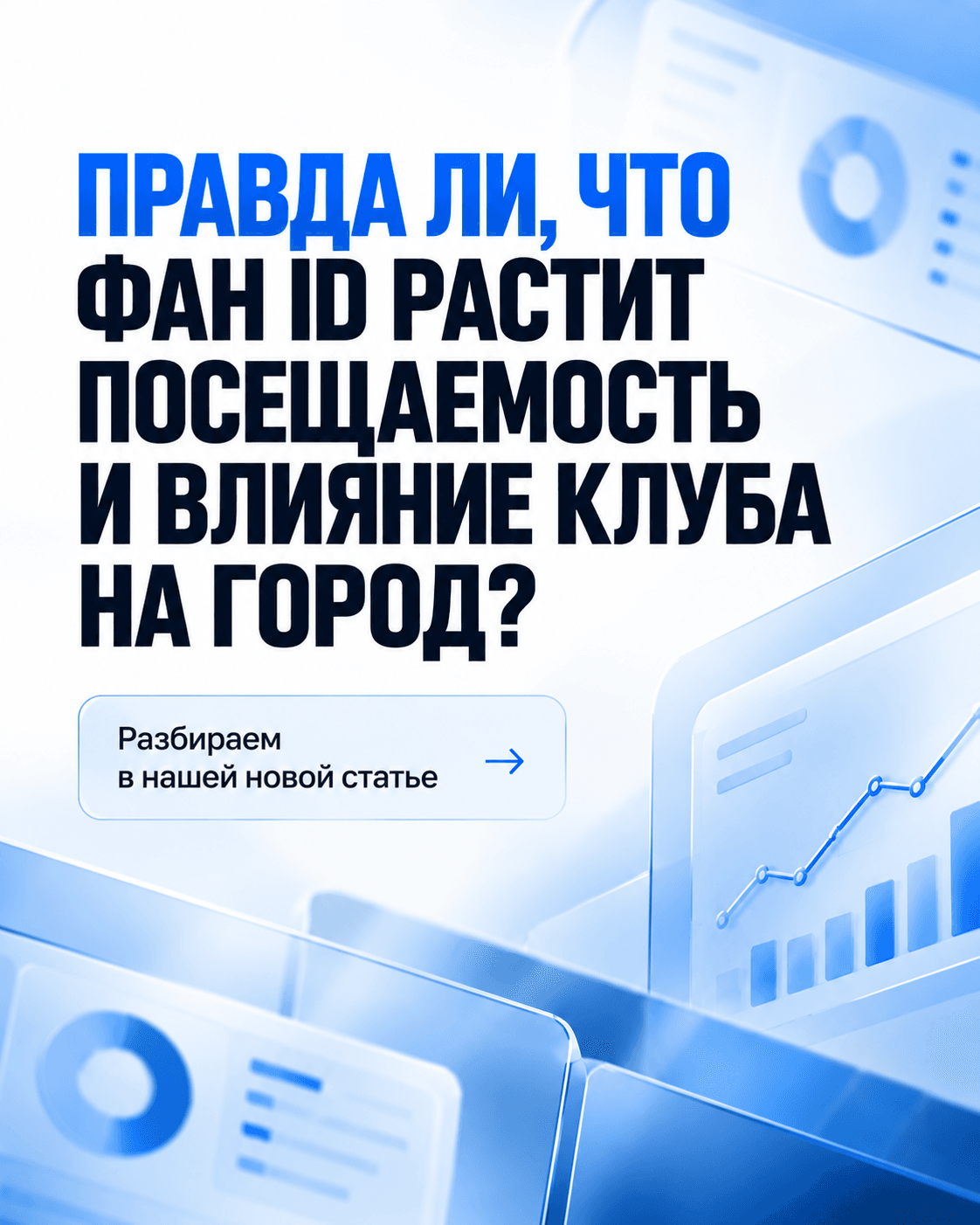 Новая запись