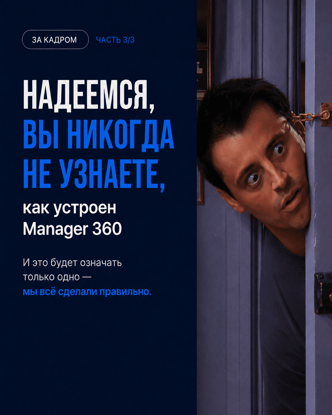 Новая запись