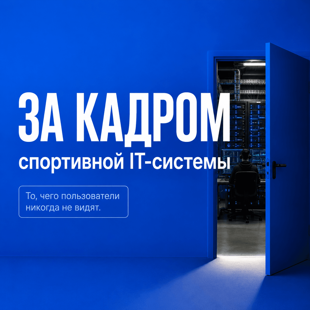 Новая запись
