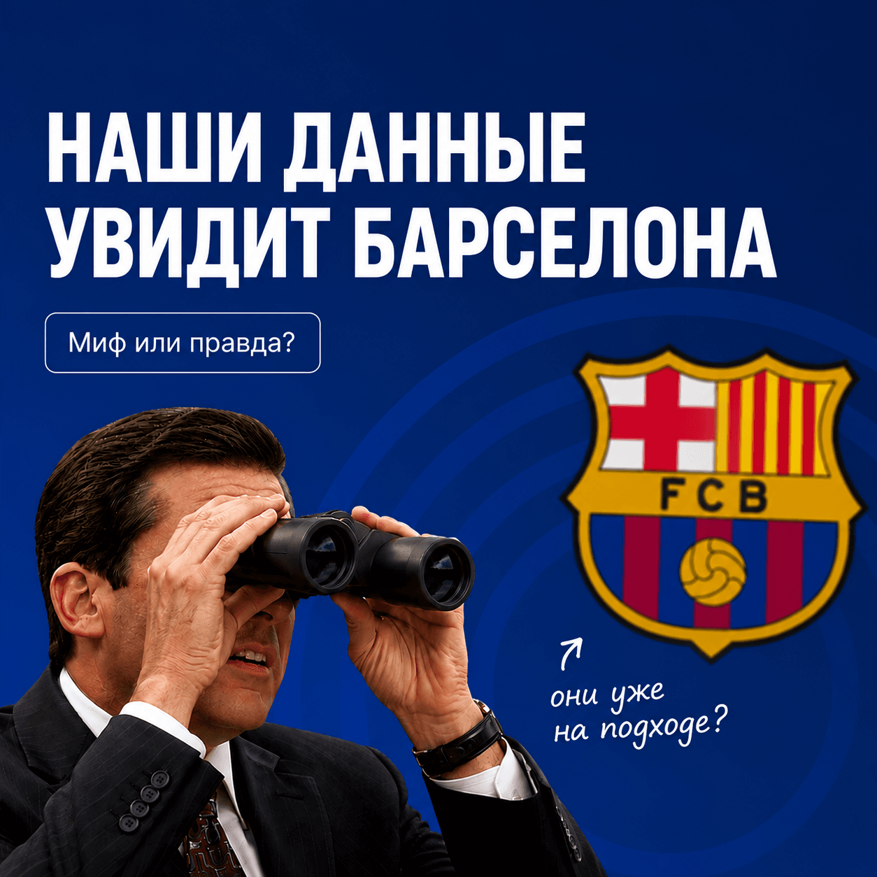 Новая запись