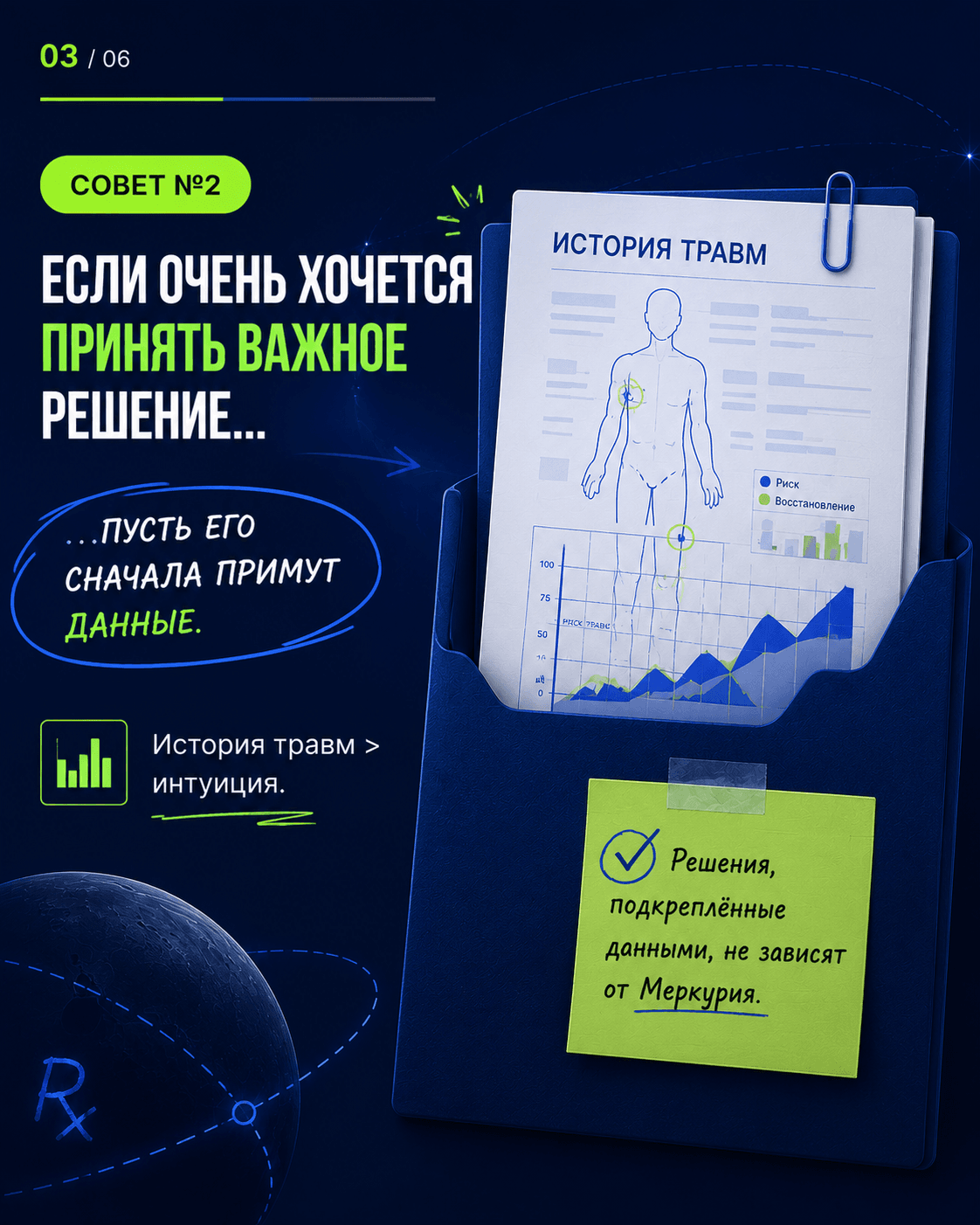 Подписываем контракты