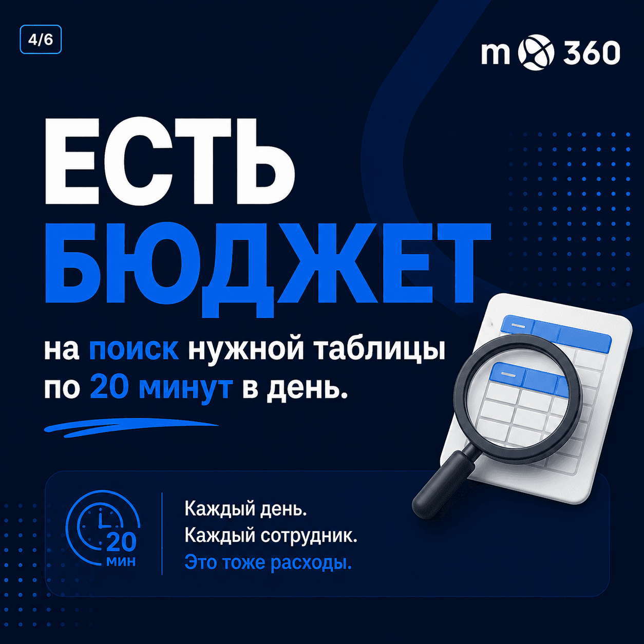 Картинка 4
