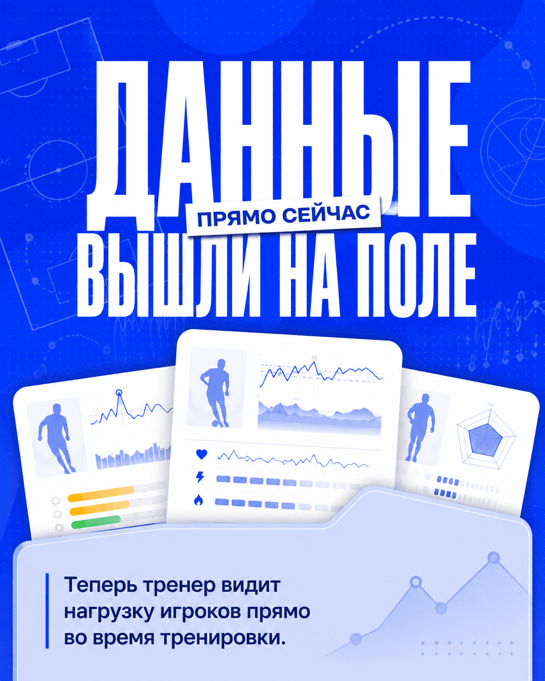 Новая запись