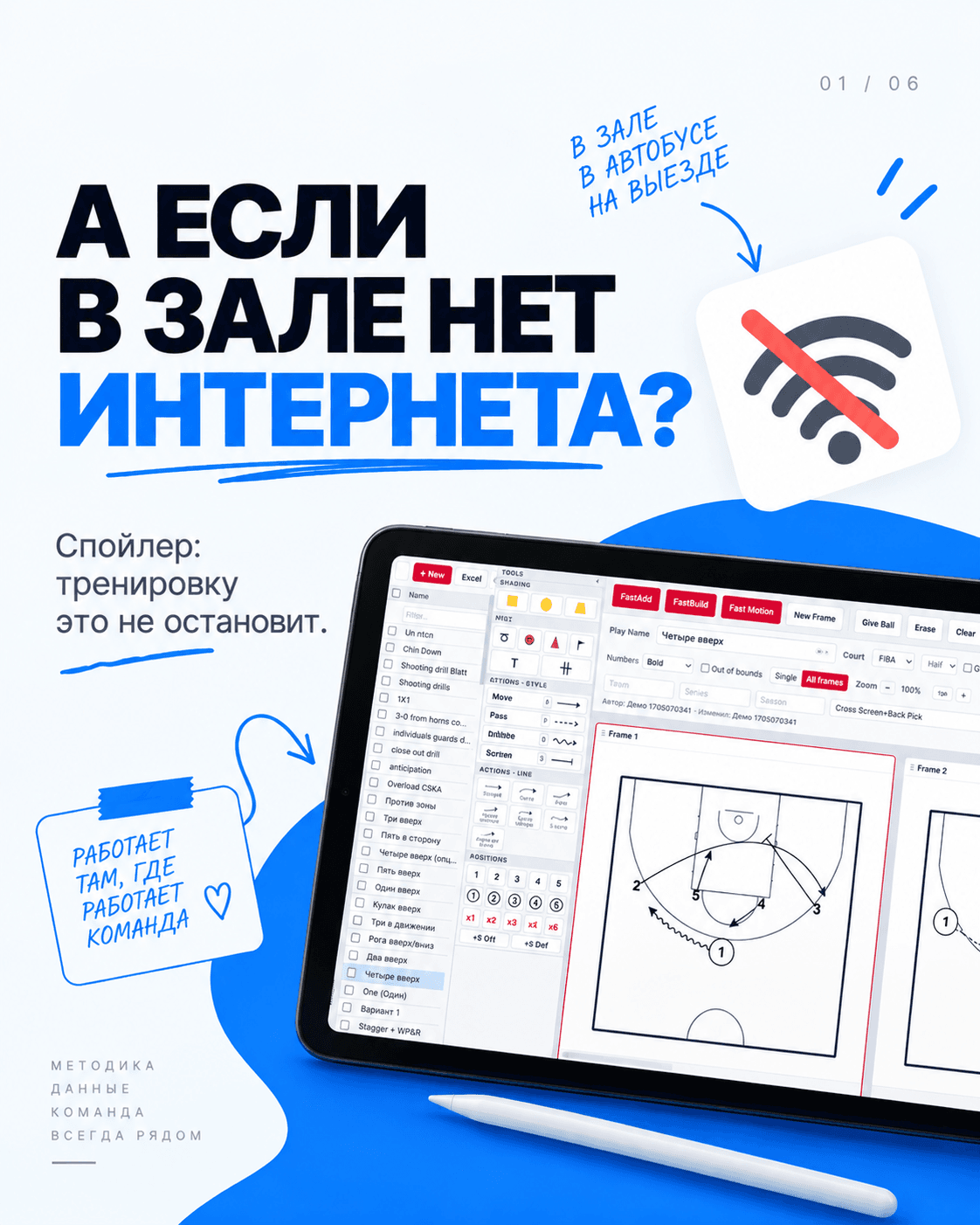 Новая запись