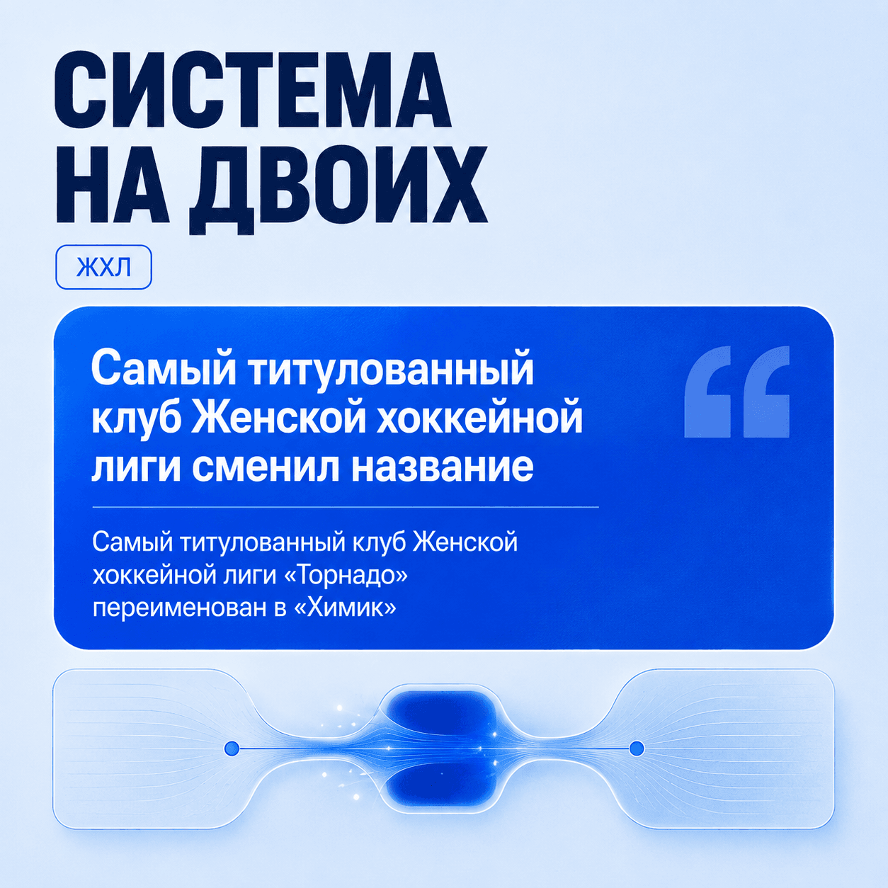 Новая запись