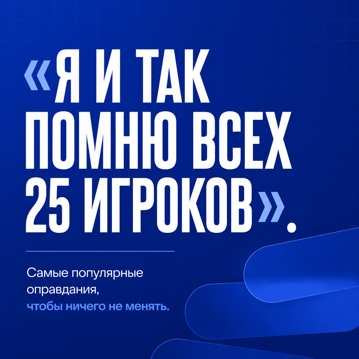 Новая запись