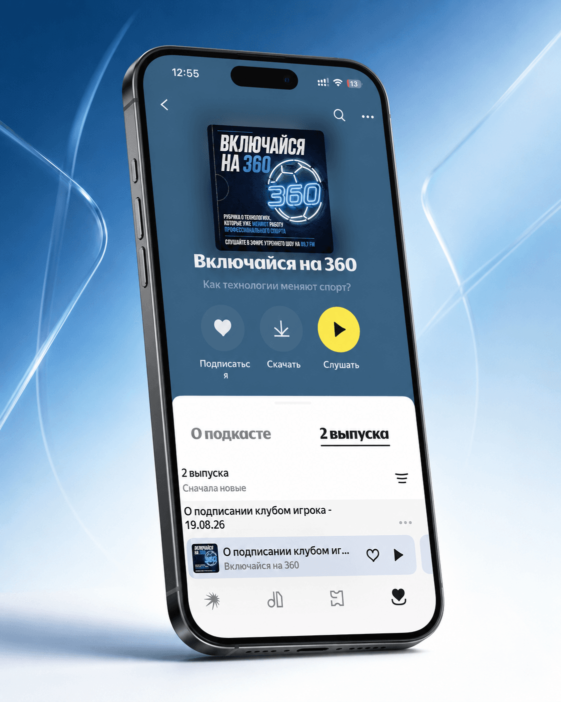 Новая запись