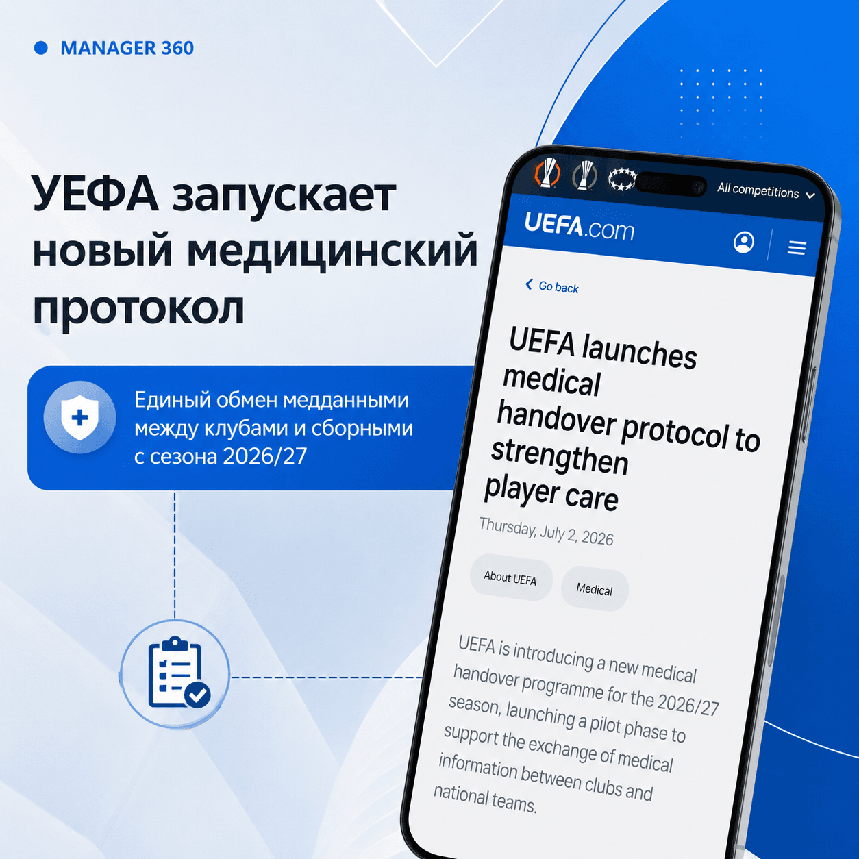 Новая запись