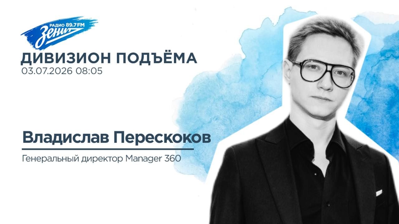 Новая запись