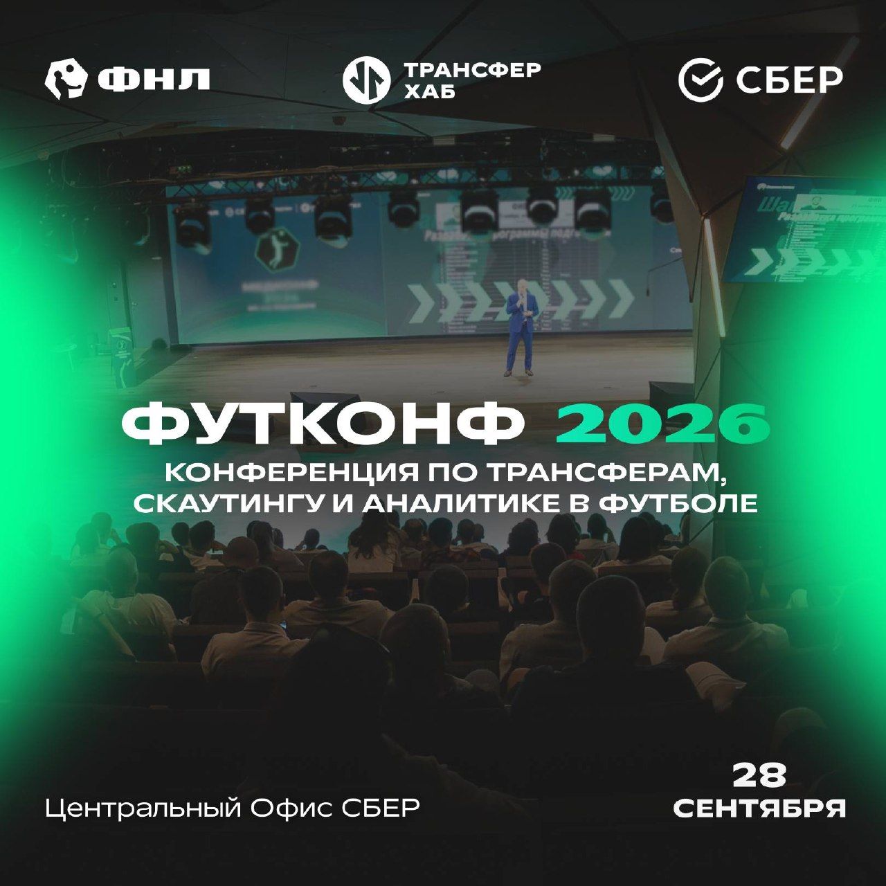 Новая запись