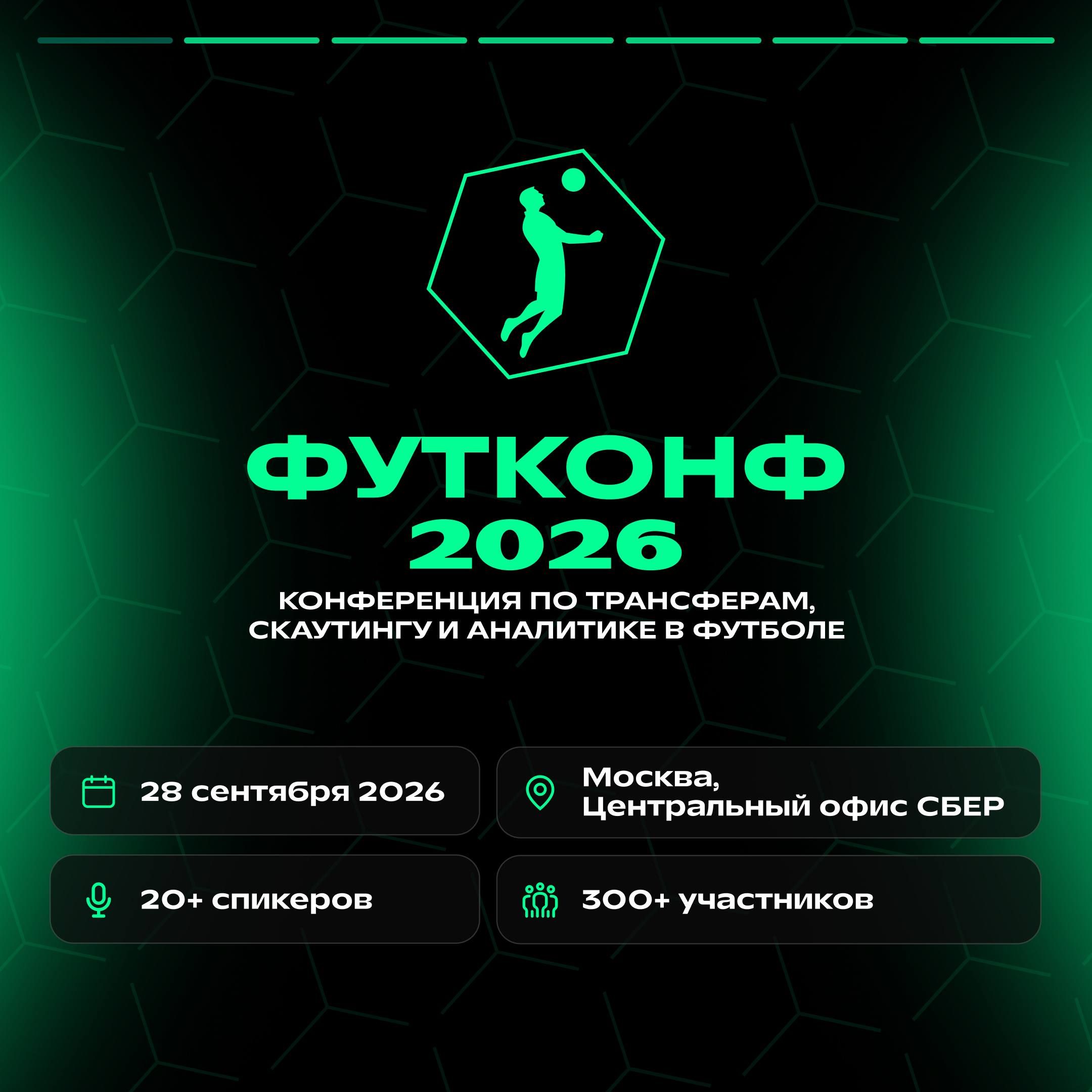 Новая запись