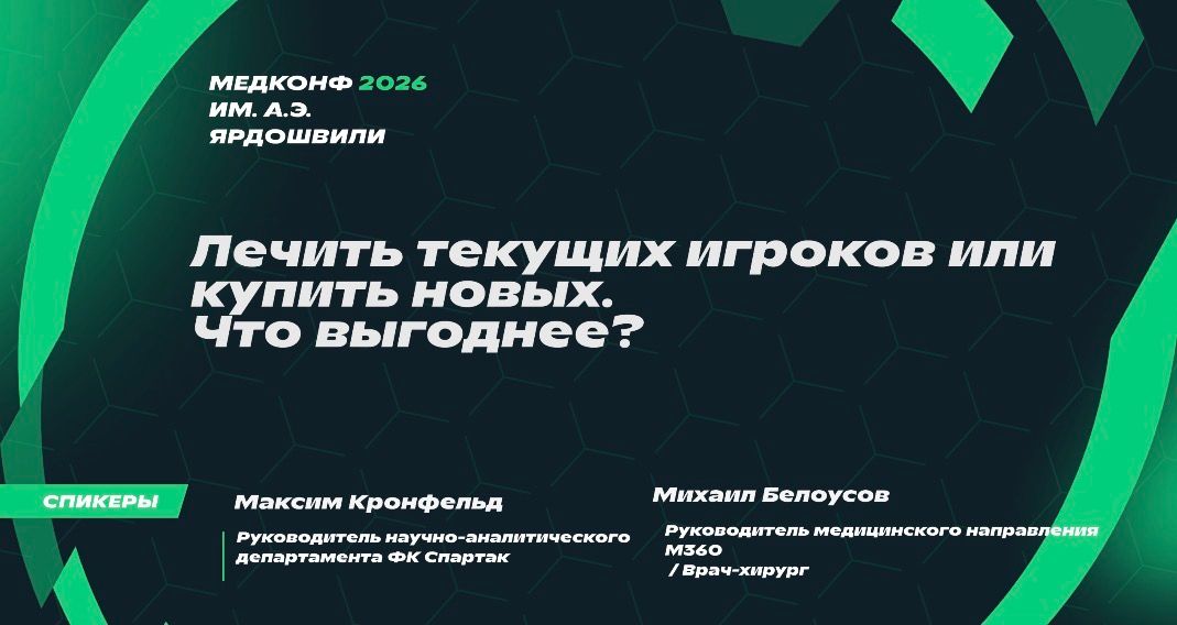 Новая запись